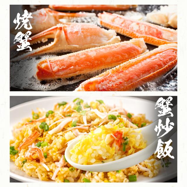 かに カニ 蟹 切り目入り カット済み ボイル本ずわい蟹1.8kg(総重量2.4kg) 送料無料 ずわいがに ズワイガニ ズワイ ずわい のし可 お歳暮 ギフト_8