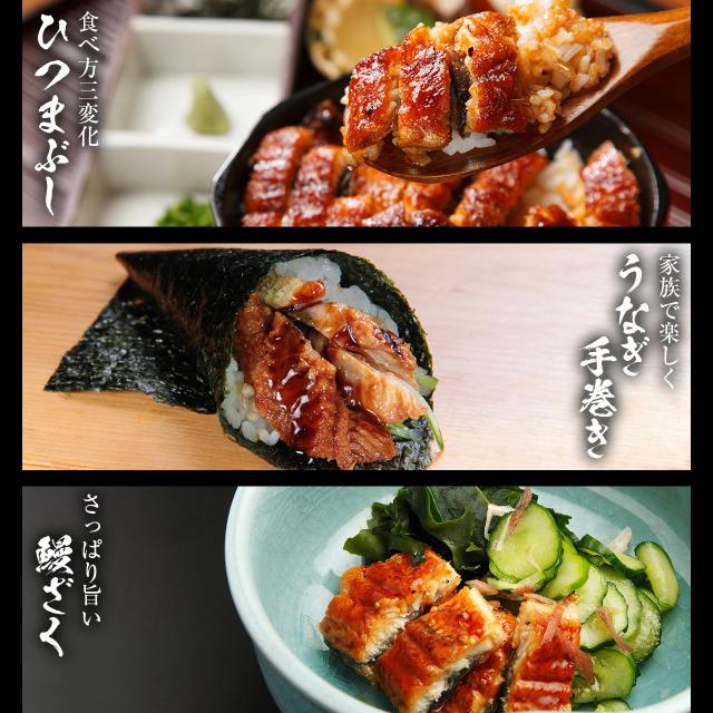 ギフト 満足の4尾セット 国産 うなぎ 蒲焼き 極上うなぎ蒲焼2本セット 165g前後×4本 タレ/山椒付き のしOK うなぎ ウナギ 鰻 ギフト のし可 贈り物 プレゼント 鹿児島県/愛知県産/宮崎県産 お中元_stg お中元 土用の丑の日_10