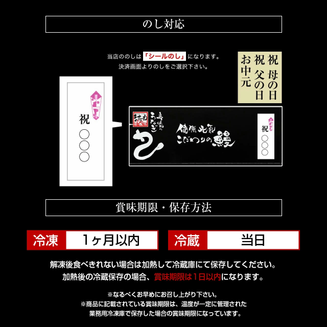 ギフト 満足の4尾セット 国産 うなぎ 蒲焼き 極上うなぎ蒲焼2本セット 165g前後×4本 タレ/山椒付き のしOK うなぎ ウナギ 鰻 ギフト のし可 贈り物 プレゼント 鹿児島県/愛知県産/宮崎県産 お中元_stg お中元 土用の丑の日_13