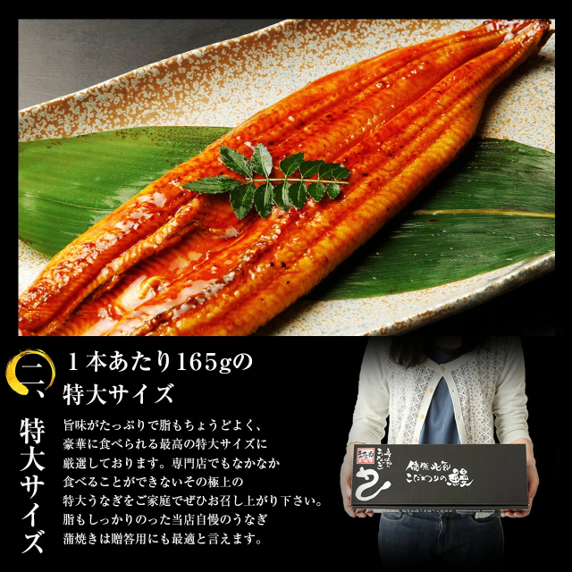 ギフト 満足の4尾セット 国産 うなぎ 蒲焼き 極上うなぎ蒲焼2本セット 165g前後×4本 タレ/山椒付き のしOK うなぎ ウナギ 鰻 ギフト のし可 贈り物 プレゼント 鹿児島県/愛知県産/宮崎県産 お中元_stg お中元 土用の丑の日_4