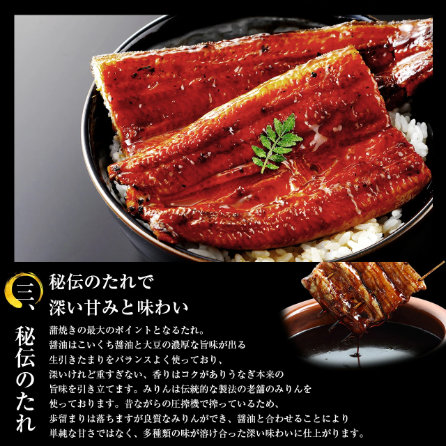 ギフト 満足の4尾セット 国産 うなぎ 蒲焼き 極上うなぎ蒲焼2本セット 165g前後×4本 タレ/山椒付き のしOK うなぎ ウナギ 鰻 ギフト のし可 贈り物 プレゼント 鹿児島県/愛知県産/宮崎県産 お中元_stg お中元 土用の丑の日_5