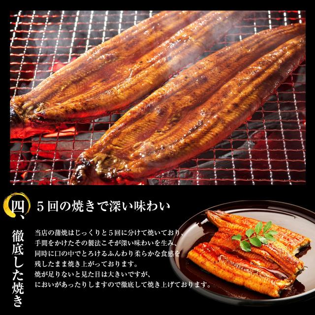 ギフト 満足の4尾セット 国産 うなぎ 蒲焼き 極上うなぎ蒲焼2本セット 165g前後×4本 タレ/山椒付き のしOK うなぎ ウナギ 鰻 ギフト のし可 贈り物 プレゼント 鹿児島県/愛知県産/宮崎県産 お中元_stg お中元 土用の丑の日_6