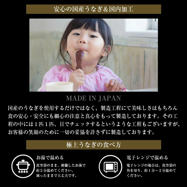 ギフト 満足の4尾セット 国産 うなぎ 蒲焼き 極上うなぎ蒲焼2本セット 165g前後×4本 タレ/山椒付き のしOK うなぎ ウナギ 鰻 ギフト のし可 贈り物 プレゼント 鹿児島県/愛知県産/宮崎県産 お中元_stg お中元 土用の丑の日_8