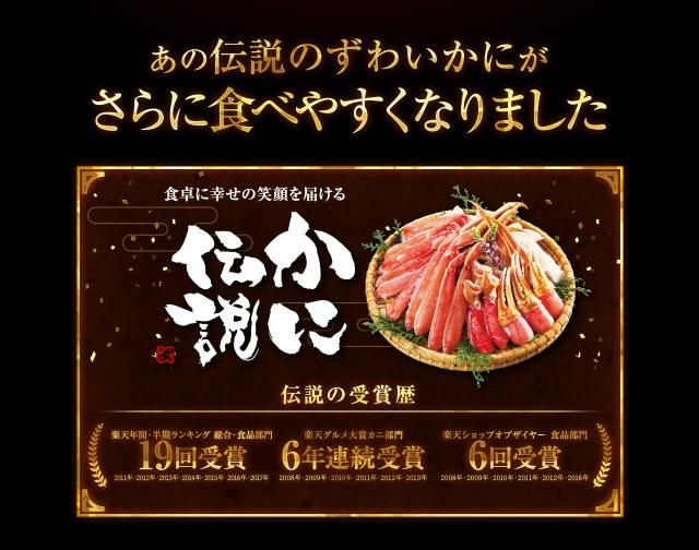 かに カニ 蟹 お刺身OK 特大5L厳選 生棒肉100％ 生ずわいがに棒ポーション900g 450g×2p 送料無料 ズワイガニ カット済み 鍋 カニ鍋 のし可 お歳暮 ギフト 焼き蟹_2