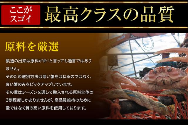 かに カニ 蟹 特盛3kg カット済み 生ズワイ蟹 爪・爪下・肩肉3kgセット お刺身OK 特大3L〜4Lサイズ厳選 生本ずわい蟹3kgセット 送料無料 ズワイガニ 鍋 のし可 お歳暮 ギフト_4