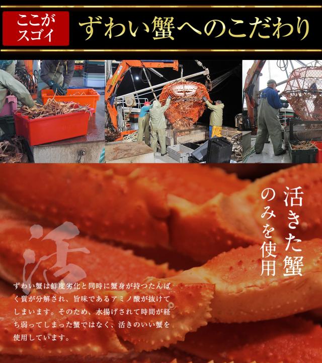かに カニ 蟹 特盛3kg カット済み 生ズワイ蟹 爪・爪下・肩肉3kgセット お刺身OK 特大3L〜4Lサイズ厳選 生本ずわい蟹3kgセット 送料無料 ズワイガニ 鍋 のし可 お歳暮 ギフト_6