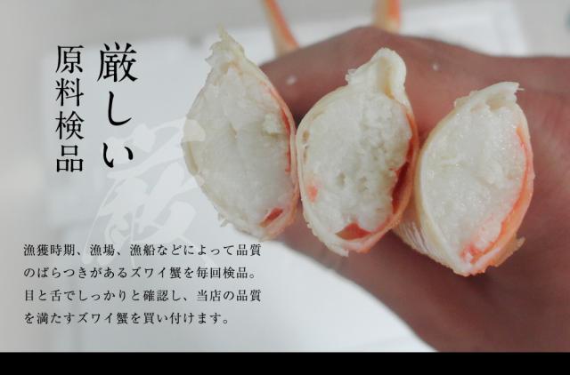 かに カニ 蟹 特盛3kg カット済み 生ズワイ蟹 爪・爪下・肩肉3kgセット お刺身OK 特大3L〜4Lサイズ厳選 生本ずわい蟹3kgセット 送料無料 ズワイガニ 鍋 のし可 お歳暮 ギフト_7