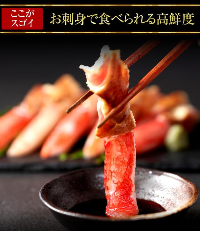 かに カニ 蟹 特盛3kg カット済み 生ズワイ蟹 爪・爪下・肩肉3kgセット お刺身OK 特大3L〜4Lサイズ厳選 生本ずわい蟹3kgセット 送料無料 ズワイガニ 鍋 のし可 お歳暮 ギフト_8