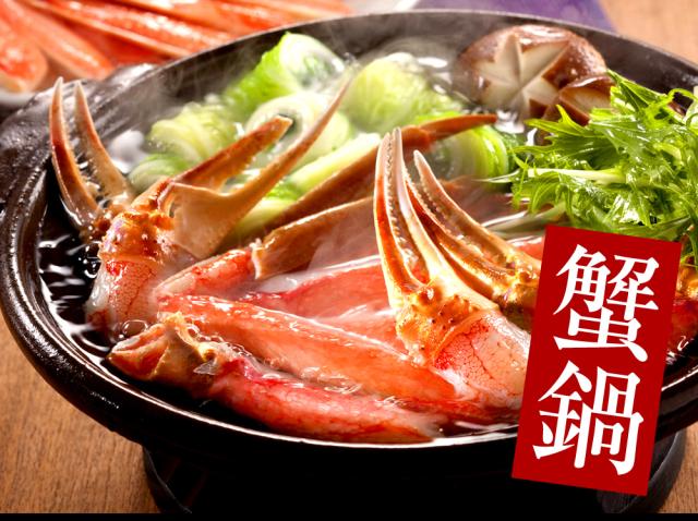 かに カニ 蟹 特盛3kg カット済み 生ズワイ蟹 爪・爪下・肩肉3kgセット お刺身OK 特大3L〜4Lサイズ厳選 生本ずわい蟹3kgセット 送料無料 ズワイガニ 鍋 のし可 お歳暮 ギフト_11