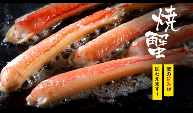 かに カニ 蟹 特盛3kg カット済み 生ズワイ蟹 爪・爪下・肩肉3kgセット お刺身OK 特大3L〜4Lサイズ厳選 生本ずわい蟹3kgセット 送料無料 ズワイガニ 鍋 のし可 お歳暮 ギフト_12