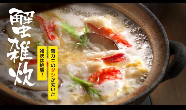 かに カニ 蟹 特盛3kg カット済み 生ズワイ蟹 爪・爪下・肩肉3kgセット お刺身OK 特大3L〜4Lサイズ厳選 生本ずわい蟹3kgセット 送料無料 ズワイガニ 鍋 のし可 お歳暮 ギフト_13