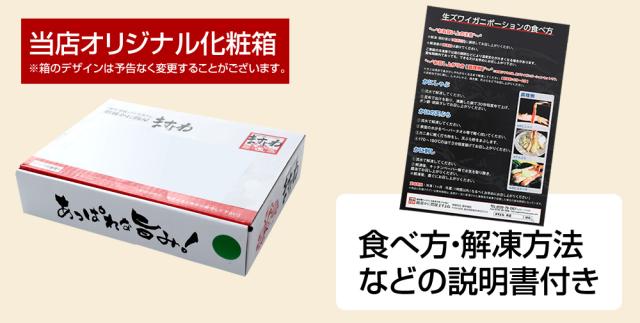 かに カニ 蟹 特盛3kg カット済み 生ズワイ蟹 爪・爪下・肩肉3kgセット お刺身OK 特大3L〜4Lサイズ厳選 生本ずわい蟹3kgセット 送料無料 ズワイガニ 鍋 のし可 お歳暮 ギフト_16
