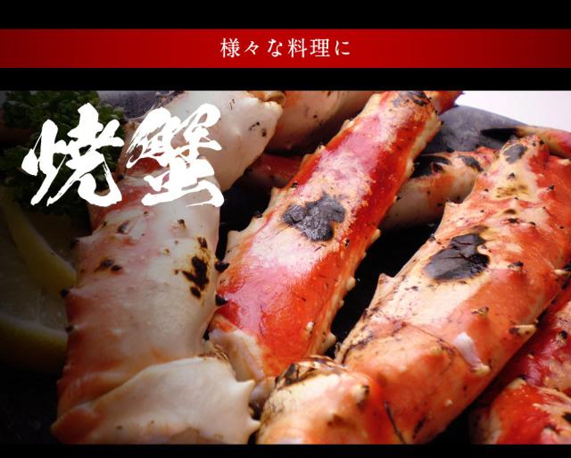 特大厳選 たらば タラバ ボイル本たらば蟹脚1kg/net900g 約2人前 たらば タラバ かに カニ 蟹 のし可 ギフト