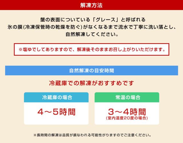 特大厳選 たらば タラバ ボイル本たらば蟹脚1kg/net900g 約2人前 たらば タラバ かに カニ 蟹 のし可 ギフト