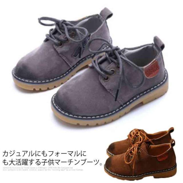 フォーマル シューズ 男の子