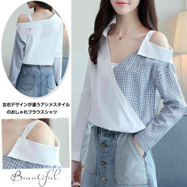 ブラウス レディース オフィス 長袖 Vネック チェック 切り替え オフショル 白 アシンメトリー シャツの通販はau Pay マーケット Tkg