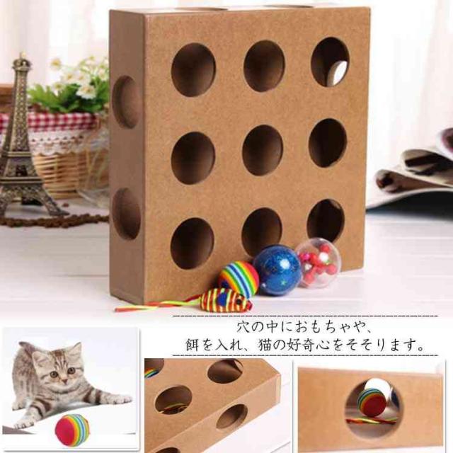 猫用 おもちゃ ころころ ボール ボックス 木 製 ねこ じゃらし 器 運動 不足 ストレス 解消の通販はau Pay マーケット Tkg