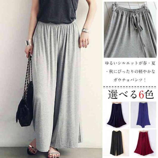 ガウチョパンツ ロングパンツ スウェットパンツ レディース フレアパンツ ワイドパンツ スカーチョ スカンツ 春秋の通販はau Pay マーケット Tkg ガウチョパンツ ロングパンツ スウェットパンツ レディース フレアパンツ ワイドパンツ スカーチョ スカンツ 春秋の通販はau Pay マーケット Tkg
