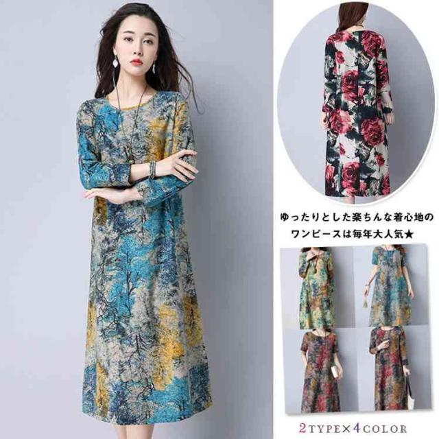 リネンワンピース 森ガールワンピース 綿麻ワンピース 民族風ワンピース エスニックワンピース レディース ロング丈 カジュアル の通販はau Pay マーケット Tkg