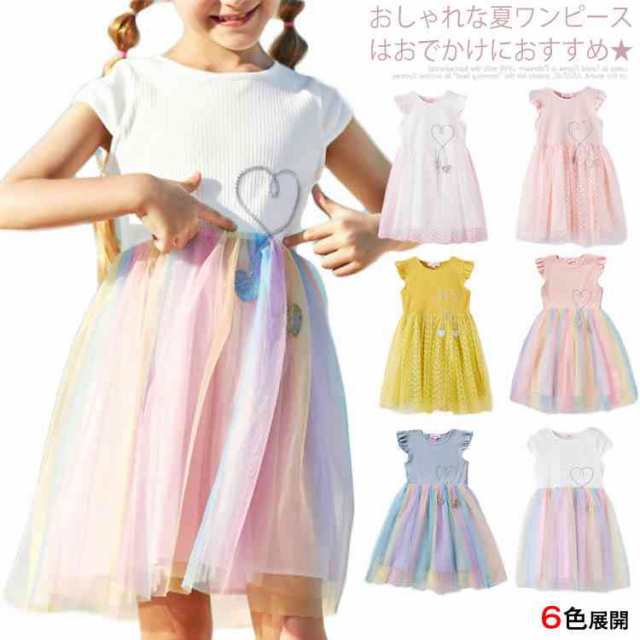 送料無料 ワンピース 子供服 女の子 ガールズ ジュニア 子どもワンピース チュールワンピース Aラインワンピース ノースリーブの通販はau Pay マーケット Tkg