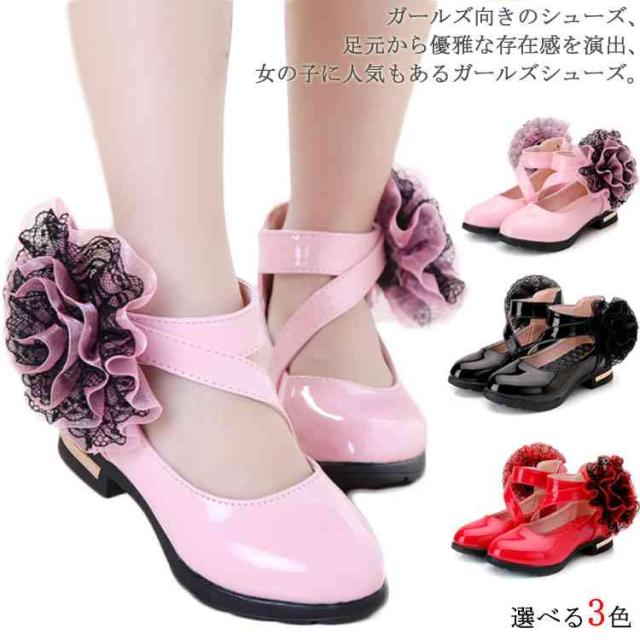 子供靴 フォーマル シューズ パンプス 花飾り 女の子 ローヒール ドレスシューズ 結婚式 ピアノ 発表会 演奏会 七五三 コンの通販はau Pay マーケット Tkg