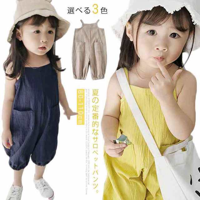 サロペット オーバーオール パンツ 女の子 キッズ服 ボトムス 夏服 子供服 ベビー服 大きいサイズ 可愛い ロングパンツ 子供の通販はau Pay マーケット Tkg