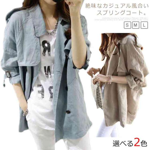 トレンチコート アウター レディース 薄手 春服 夏服 7分袖 ゆったり ロング丈 カジュアル お洒落 スプリングコート 春コーの通販はau Pay マーケット Tkg
