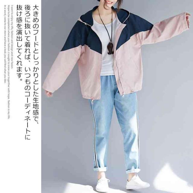 春コーデを楽しんで頂けるアウター カラーブロックパーカー レディース ジップアップパーカー ライトアウター カジュアル オシャレの通販はau Pay マーケット Tkg