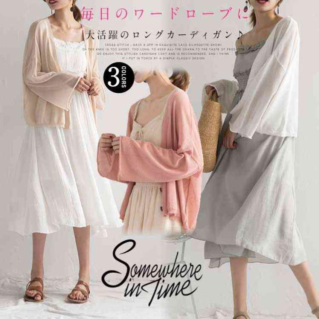 3色展開 カーディガン Uvカット ミディアム丈 レディース 夏 サマーカーディガン ゆったり 大きいサイズ トップス 薄手 の通販はau Pay マーケット Tkg