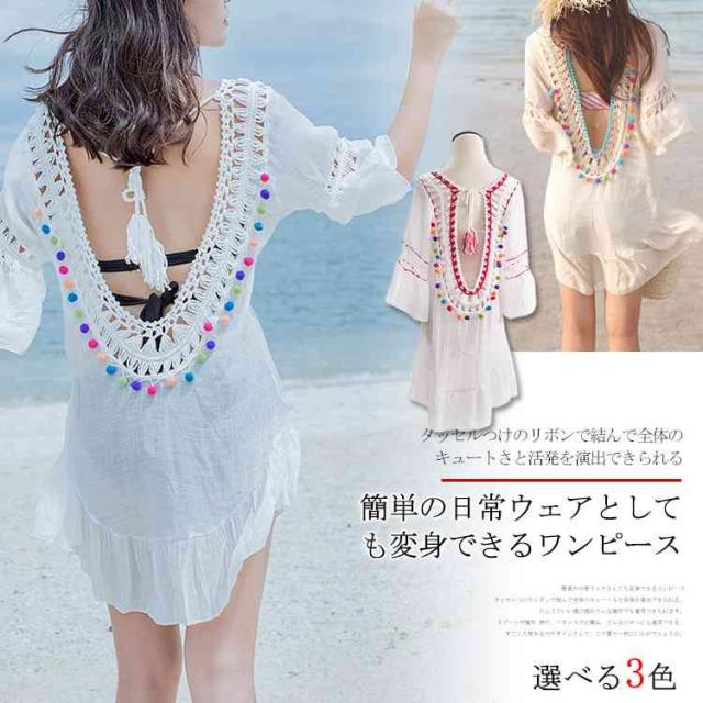 水着ブラウス ニットワンピース タッセル レディース ｖネック ビキニカバーセクシー レディーズ水着 透け感 魅力的 海 浜辺 の通販はau Pay マーケット Tkg