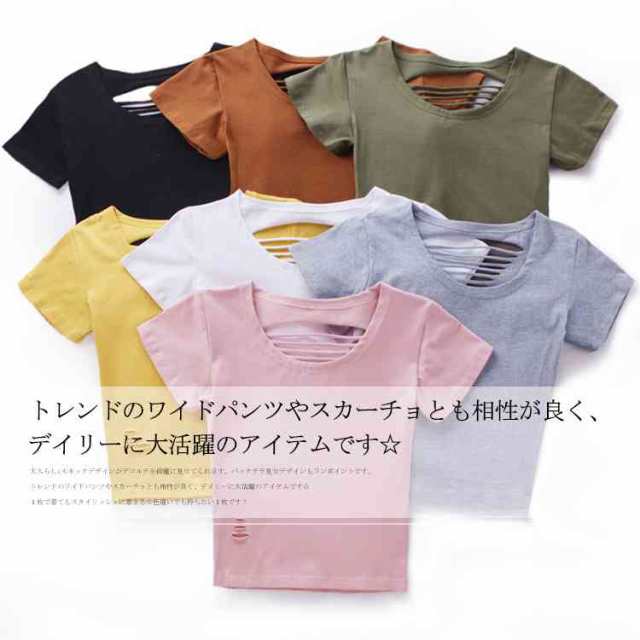 トップス Tシャツ ショート丈 Uネックtシャツ ショート丈tシャツ