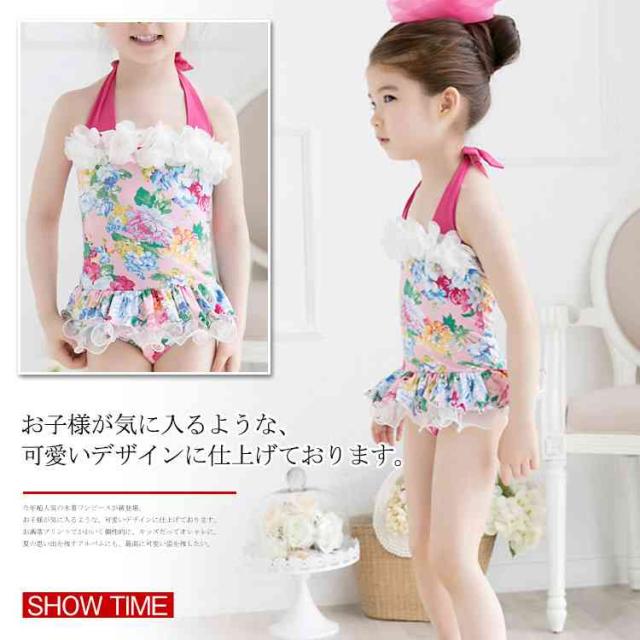 キッズ水着 女の子 ワンピース キャップ付き 2点セット スイムウェァ ビキニ 女児 花柄 海水浴 プール ビの通販はau Pay マーケット Tkg
