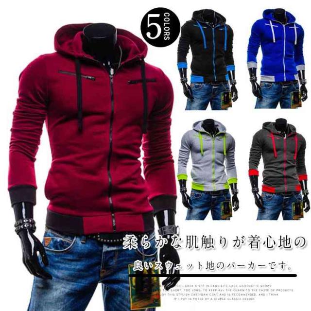 ジップアップパーカー メンズ スウェット パーカー パーカ ジップパーカー スウェットトレーナー ジップアップ パーカ パーカーの通販はau Pay マーケット Tkg
