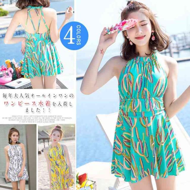 水着 ワンピース水着 レディース 水着 ワンピース オールインワン 水着 レディース水着 ホルターネック 可愛い水着 ビキニ水着の通販はau Pay マーケット Tkg