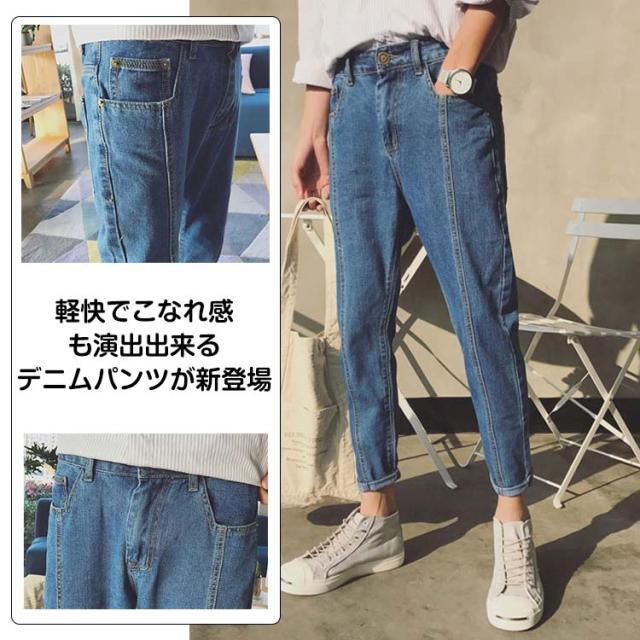 パンツ メンズ ズボン デニムパンツ ジーンズ ジーパン ロングパンツ 長ズボン スキニーデニム ストレッチデニム メンズファッの通販はau Pay マーケット Tkg