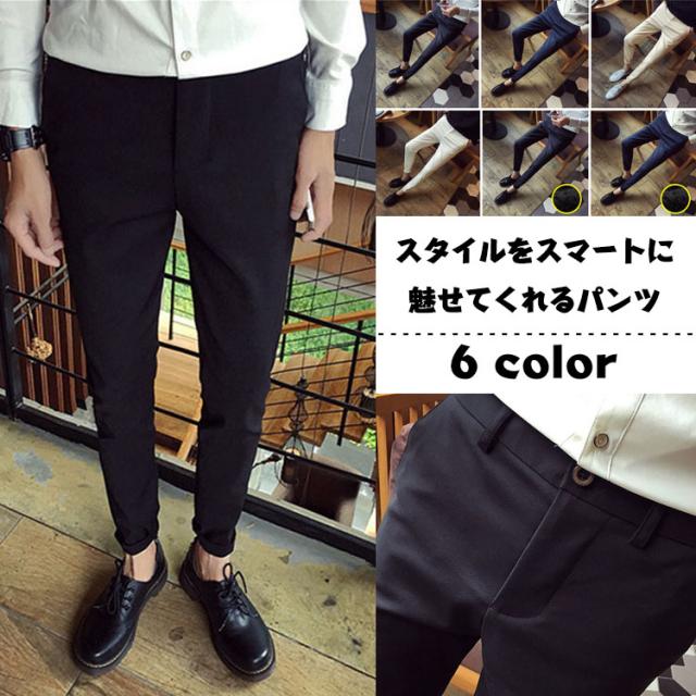 パンツ メンズ 男性用 ズボン 裏起毛パンツ スリムパンツ ロングパンツ カジュアルパンツ スキニーパンツ 秋冬パンツ メンズフの通販はau Pay マーケット Tkg