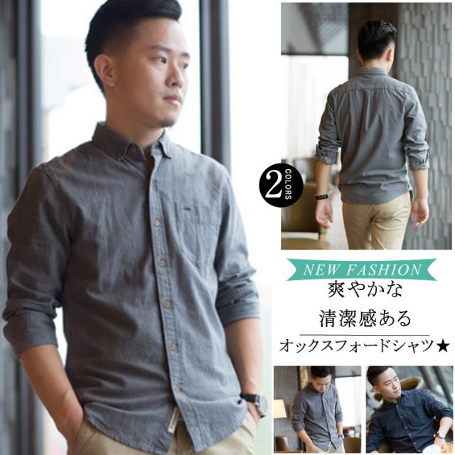 カジュアルシャツ メンズ 長袖シャツ 無地 ボタンダウン 大きいサイズ ワイシャツ ボタンダウンシャツ 形態安定加工 Yシャツ の通販はau Pay マーケット Tkg
