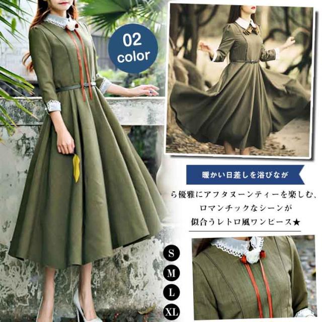 英国のお嬢様が着ているクラシック一品 ワンピース マキシワンピース ロングワンピース ロングドレス トレロ マキシ 長袖 クラシの通販はau Pay マーケット Tkg