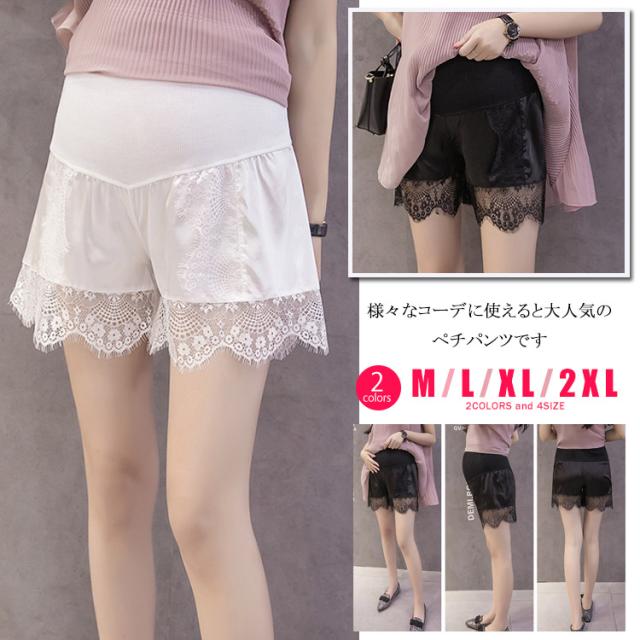ペチパン 下着 透け防止パンツ マタニティ ショーツ インナーパンツ レディース ペチパンツ ペチコート 総レース マタニティサの通販はau Pay マーケット Tkg