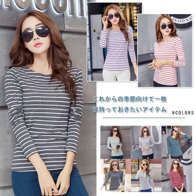 長袖tシャツ レディース ロンt 大きいサイズ ボーダー柄 クルーネック ゆったり ゆる感 トップス ティーシャツ ロンテの通販はau Pay マーケット Tkg