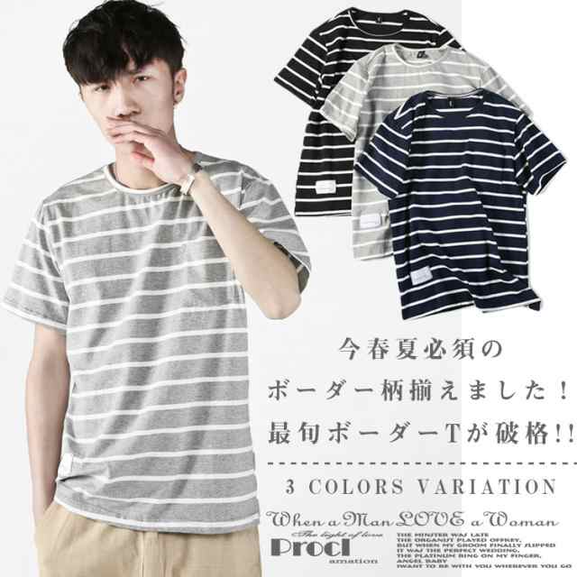 Tシャツ クールネック ボーダー柄 Tシャツ メンズ ボーダー 半袖 T