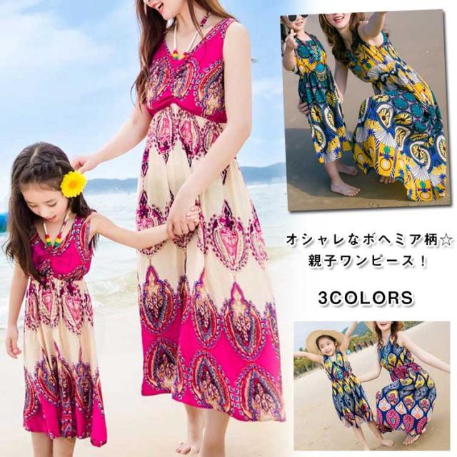 親子服 花柄 シフォンロング丈 ノースリーブ ボヘミア ワンピース 親子お揃い ペアルック ワンピース 親子ペア 家族旅行 キの通販はau Pay マーケット Tkg