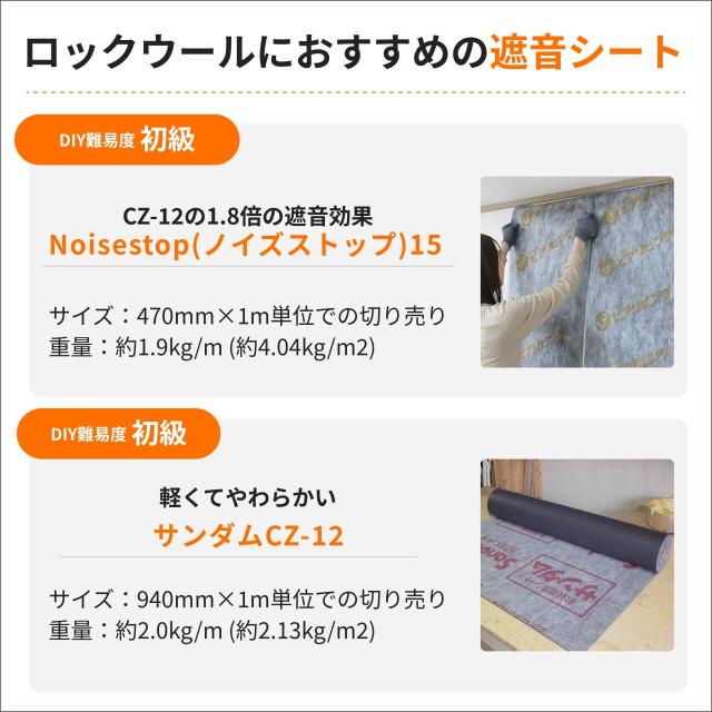 ロックウールボード　80k 100mm 防音壁　防音材　吸音材　消音材　吸音材 ロックウールボード 80k 100mm 防音壁 防音材 吸音材 消音材
