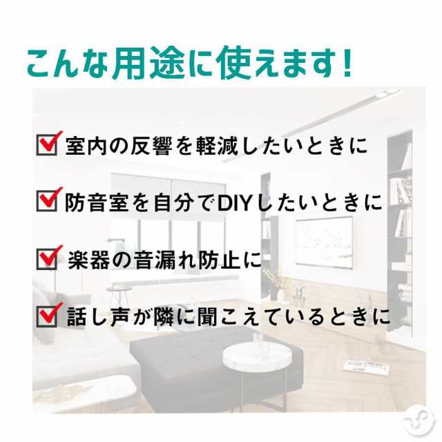 ロックウール　防音　遮熱　11枚