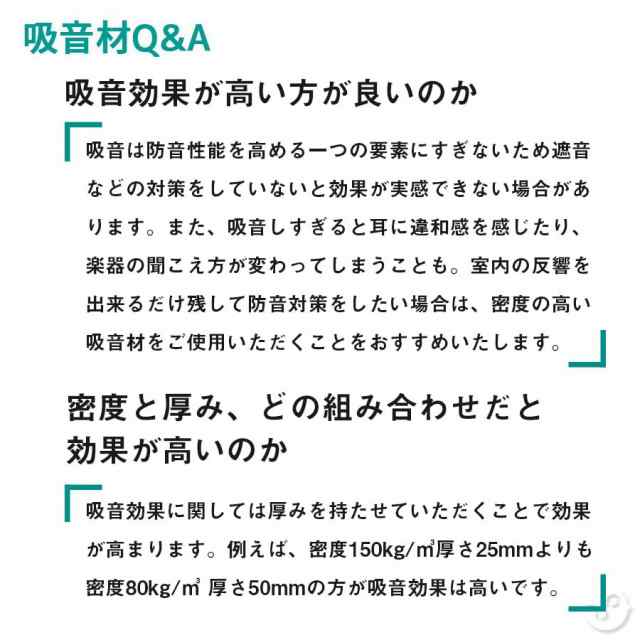 ロックウールボード 密度150kg/m3 ガラスクロス片面貼り 白 605×910mm 厚さ50mm 1枚 吸音材 防音パネル 防音ボード 吸音 防音  DIY 遮音 の通販はau PAY マーケット 防音専門ピアリビング au PAY マーケット店 au PAY マーケット－通販サイト