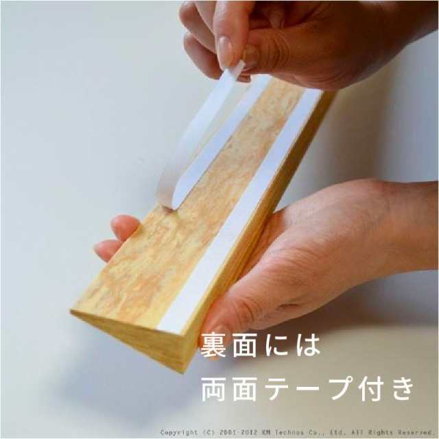 やわらか段差解消スロープ 木目調見切り材 高さ15mm 5本の通販は