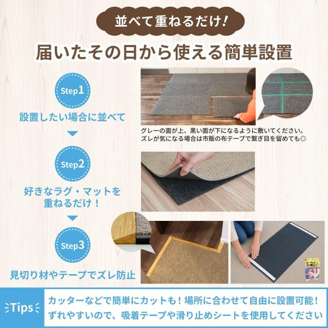 防音マット 防音シート 足音マット 厚さ7mm 50cm×100cm 10枚セット