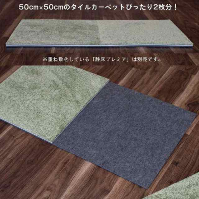 防音マット 防音シート 足音マット 50cm×100cm 7mm厚 カーペットの下に