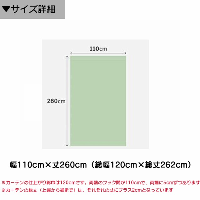 遮光・防音カーテン 5層構造コーズ 幅110cm×丈260cm 1枚 断熱 遮音 窓 防音対策 完全遮光 遮音カーテンの通販はau PAY マーケット  - 防音専門ピアリビング au PAY マーケット店