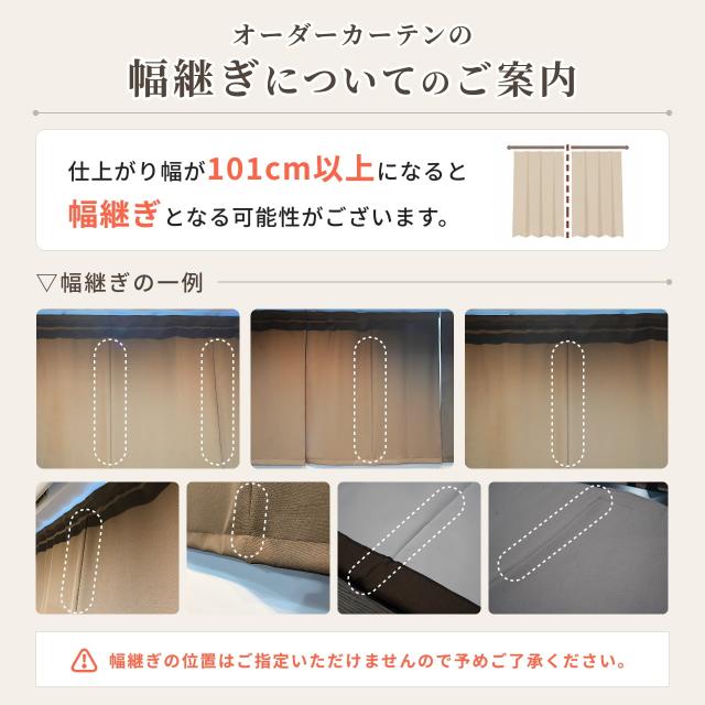 5層構造防音カーテン　コーズ　2枚セット　タッセル付き 遮光・防音カーテン 5層構造コーズ 幅110cm×丈260cm 1枚 断熱 遮音 窓